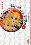 Vol. 1