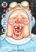 Vol. 5