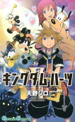 Vol. 7
