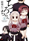 3권