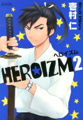 Vol. 2