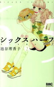Vol. 2