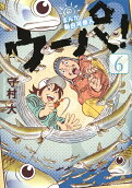 6권