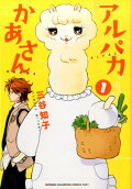 Vol. 1