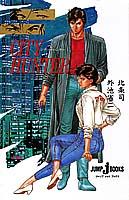 CITY HUNTER