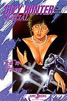 CITY HUNTER SPECIAL