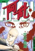 Vol. 2