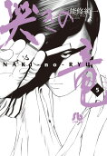 Vol. 5