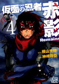Vol. 4