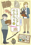 Vol. 1