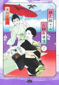 2권