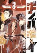 Vol. 3