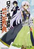 Vol. 6