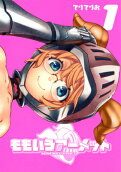 1권