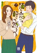 7권