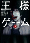 Vol. 5