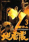 Vol. 3