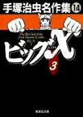 Vol. 14