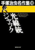 Vol. 18