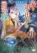 Vol. 3
