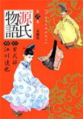 Vol. 6