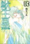 Vol. 3
