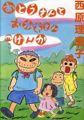 1권