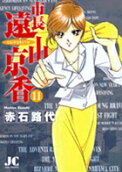 11권