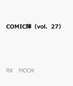 27권