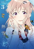 3권