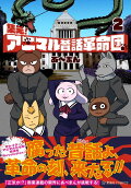 2권