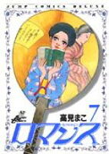 7권