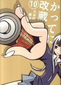 10권