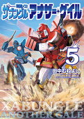 5권