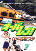 Vol. 7