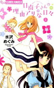 Vol. 1