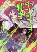 Vol. 1