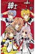 Vol. 10