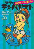 2권