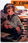 12권