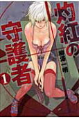 1권