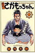 Vol. 1