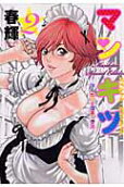 Vol. 2