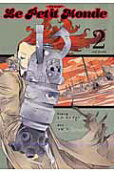 Vol. 2