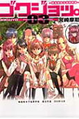 Vol. 3