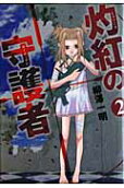 2권