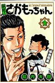 Vol. 2