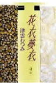 2권