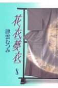 8권