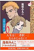 6권